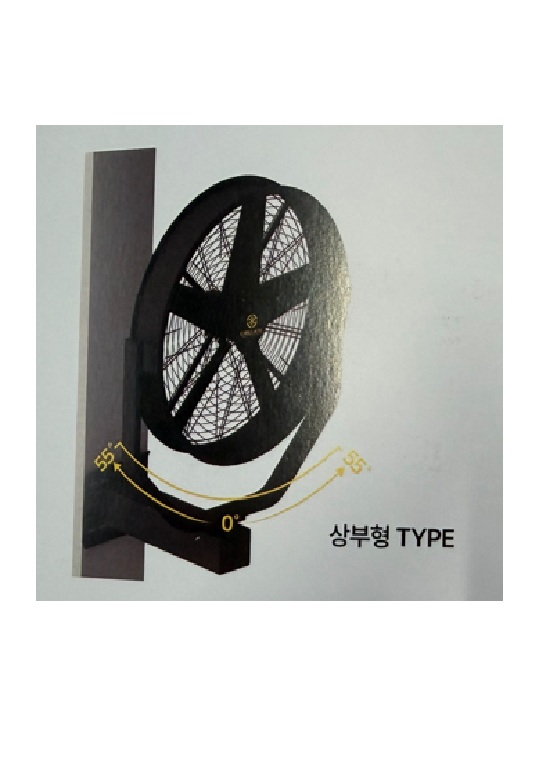 벽면용 대형 HVLS 냉각팬 (상부형)