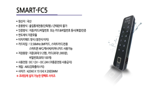 (지문/카드/번호인식）KEY LOCKS-detail-2