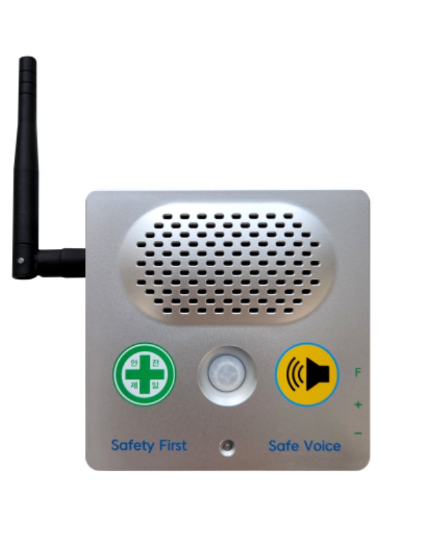 활선음성경보장치